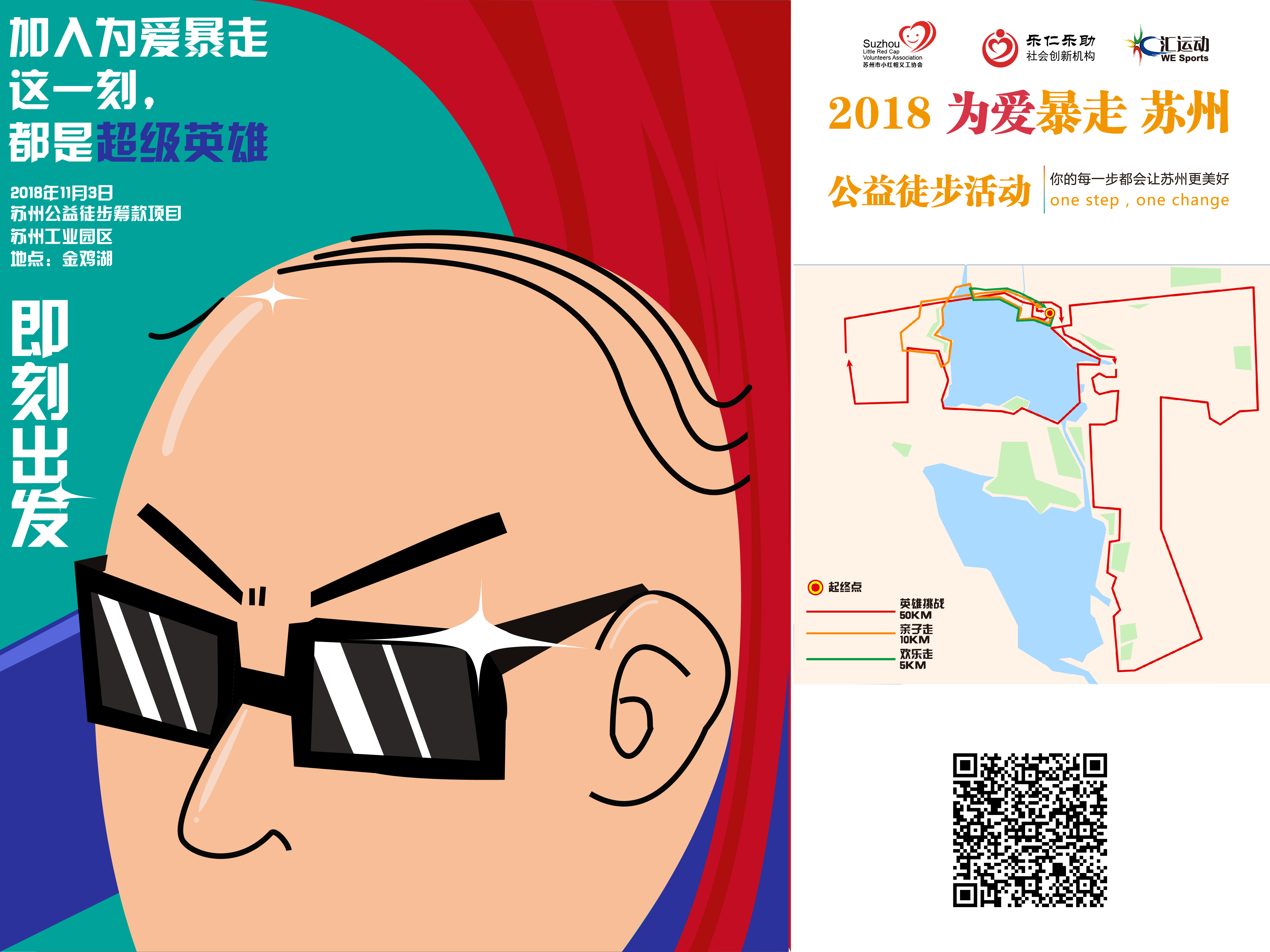 联劝网