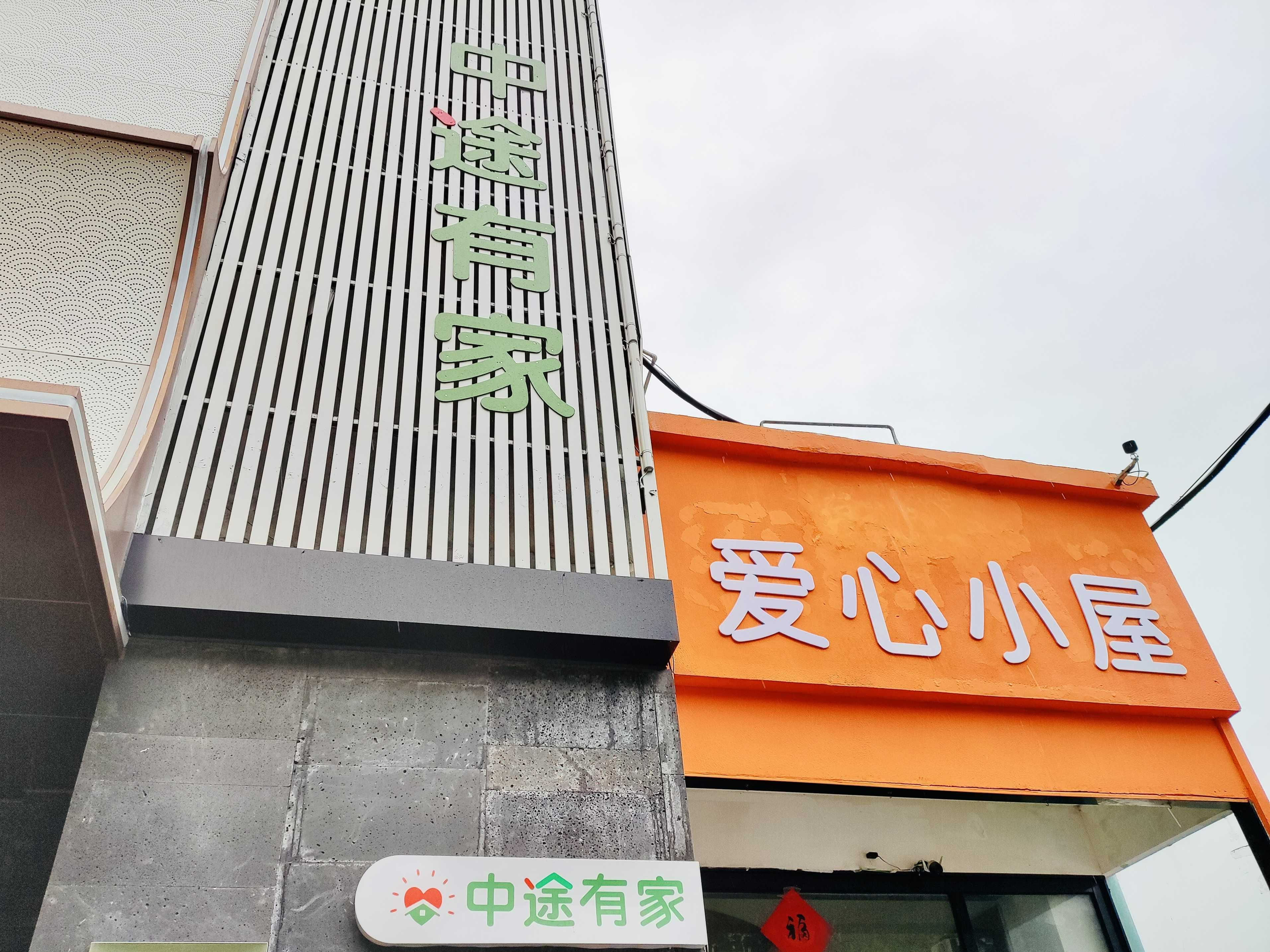 联劝网