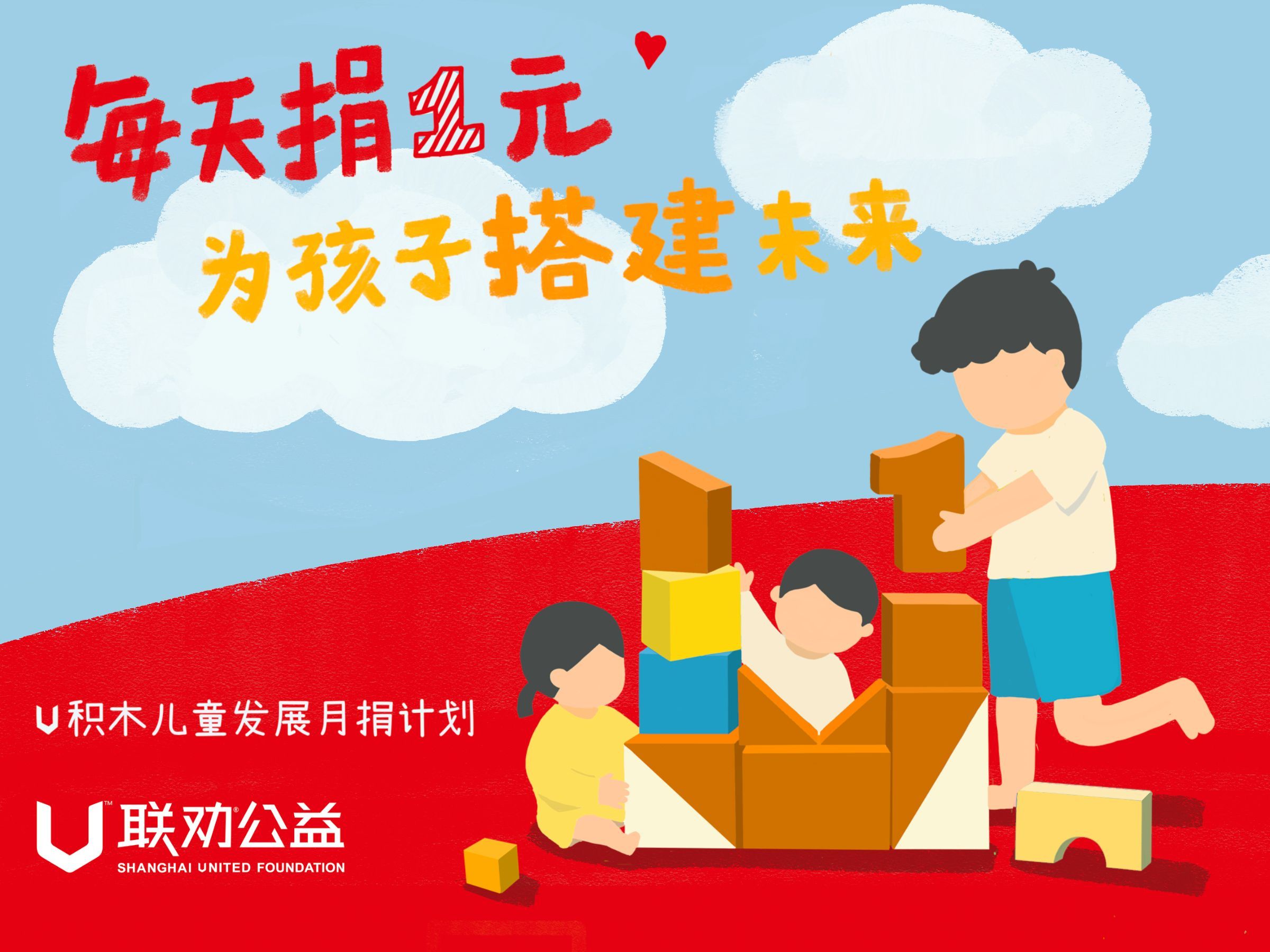 联劝网