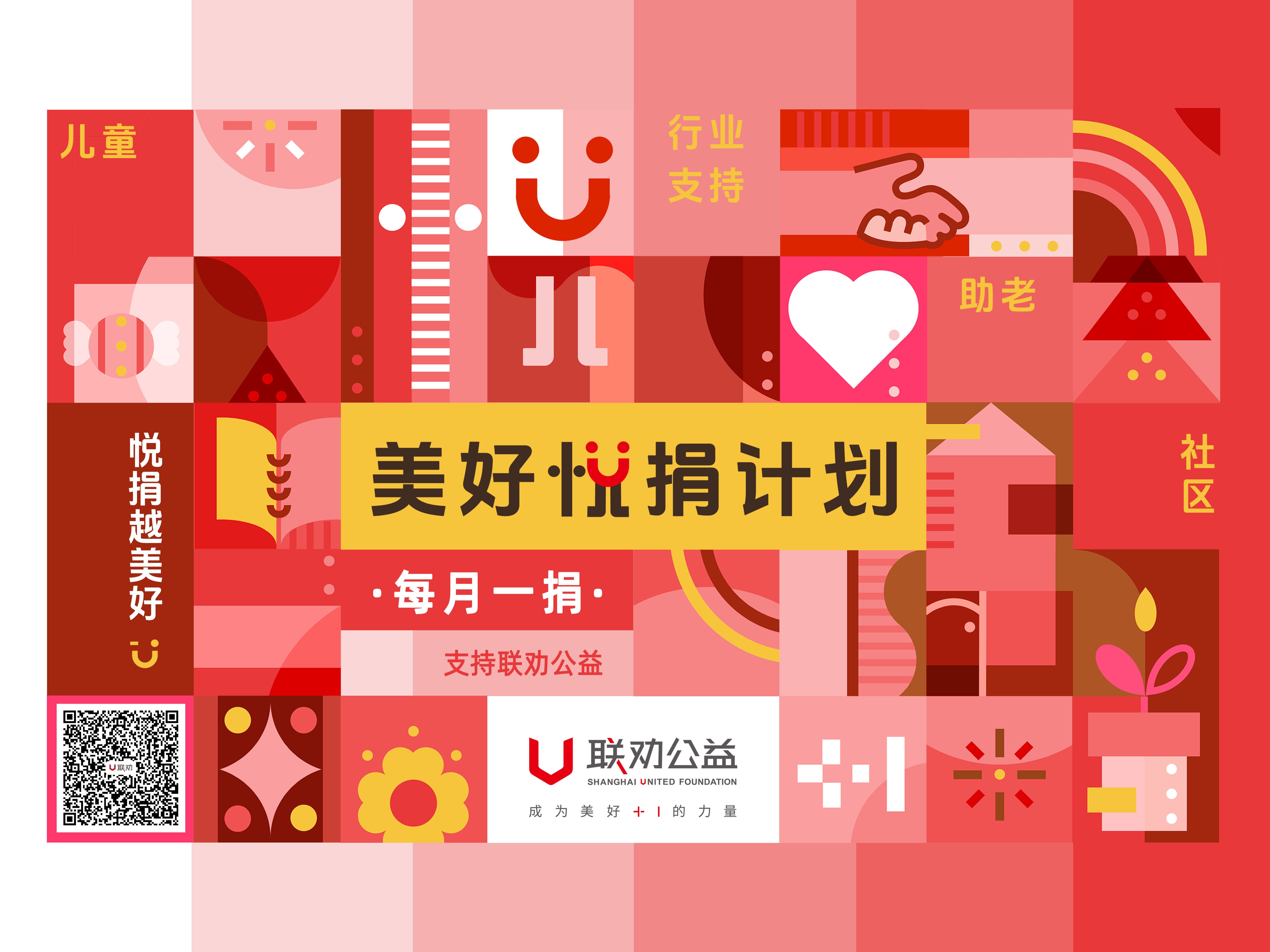 联劝网
